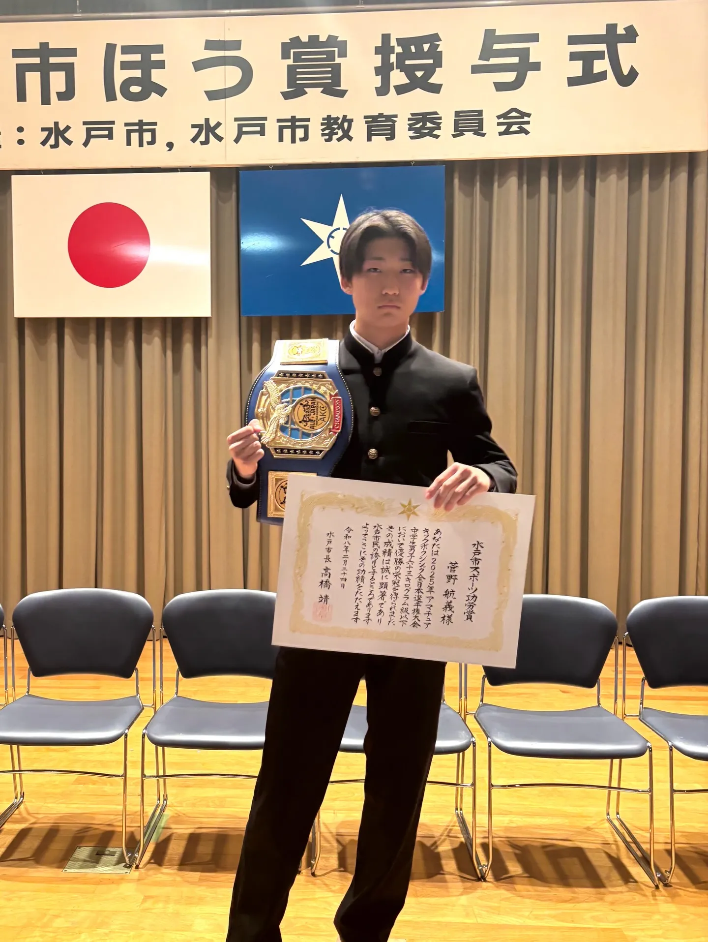 STSトレーニングスタジオ