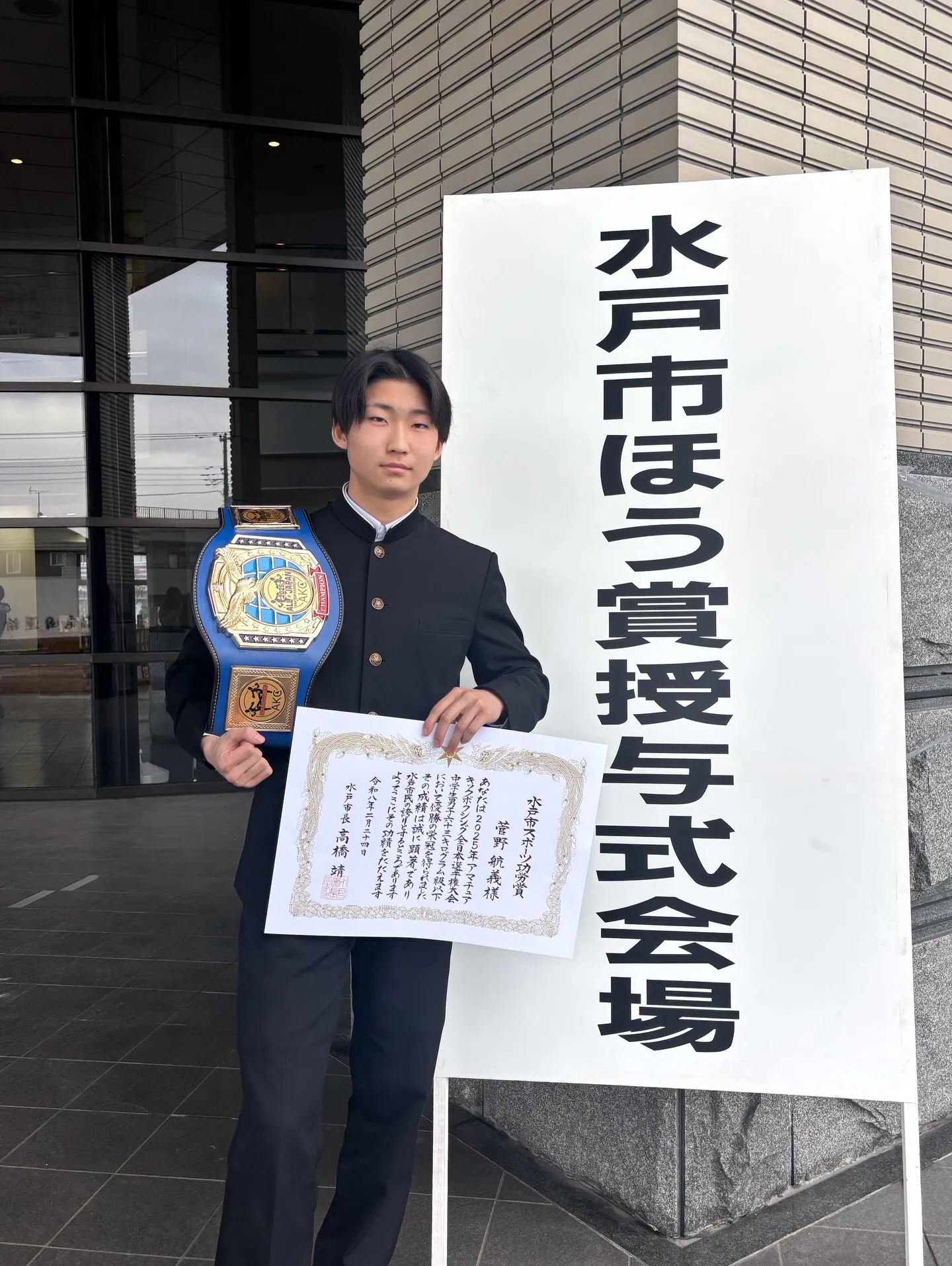 STSトレーニングスタジオ