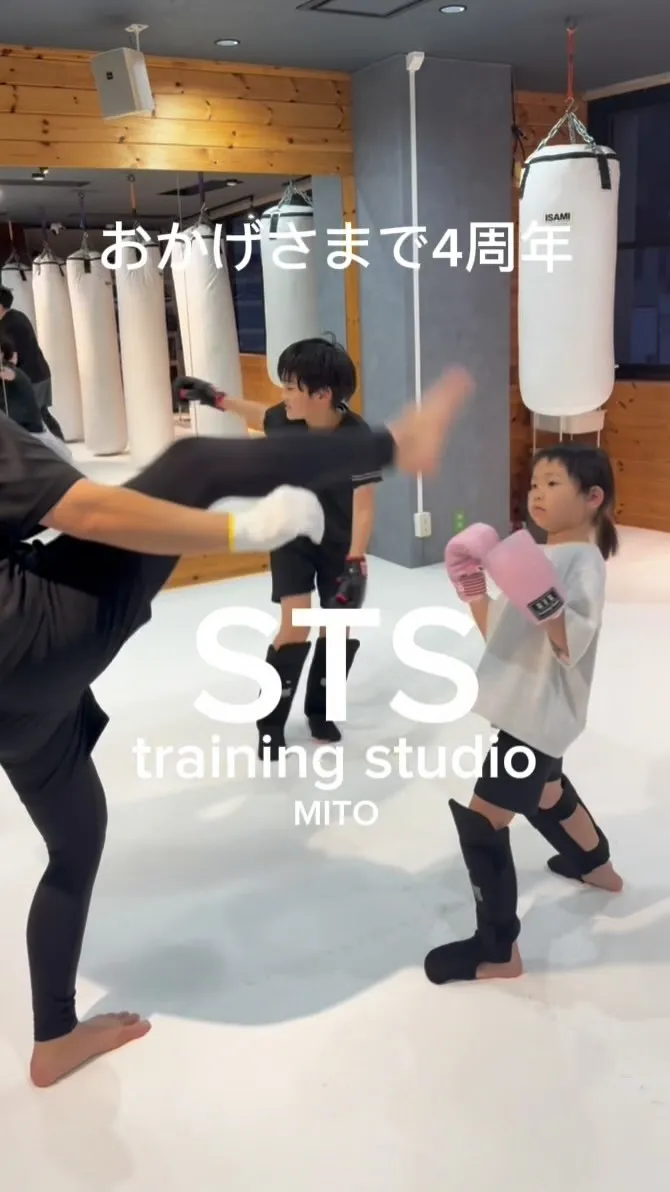 STS training studio