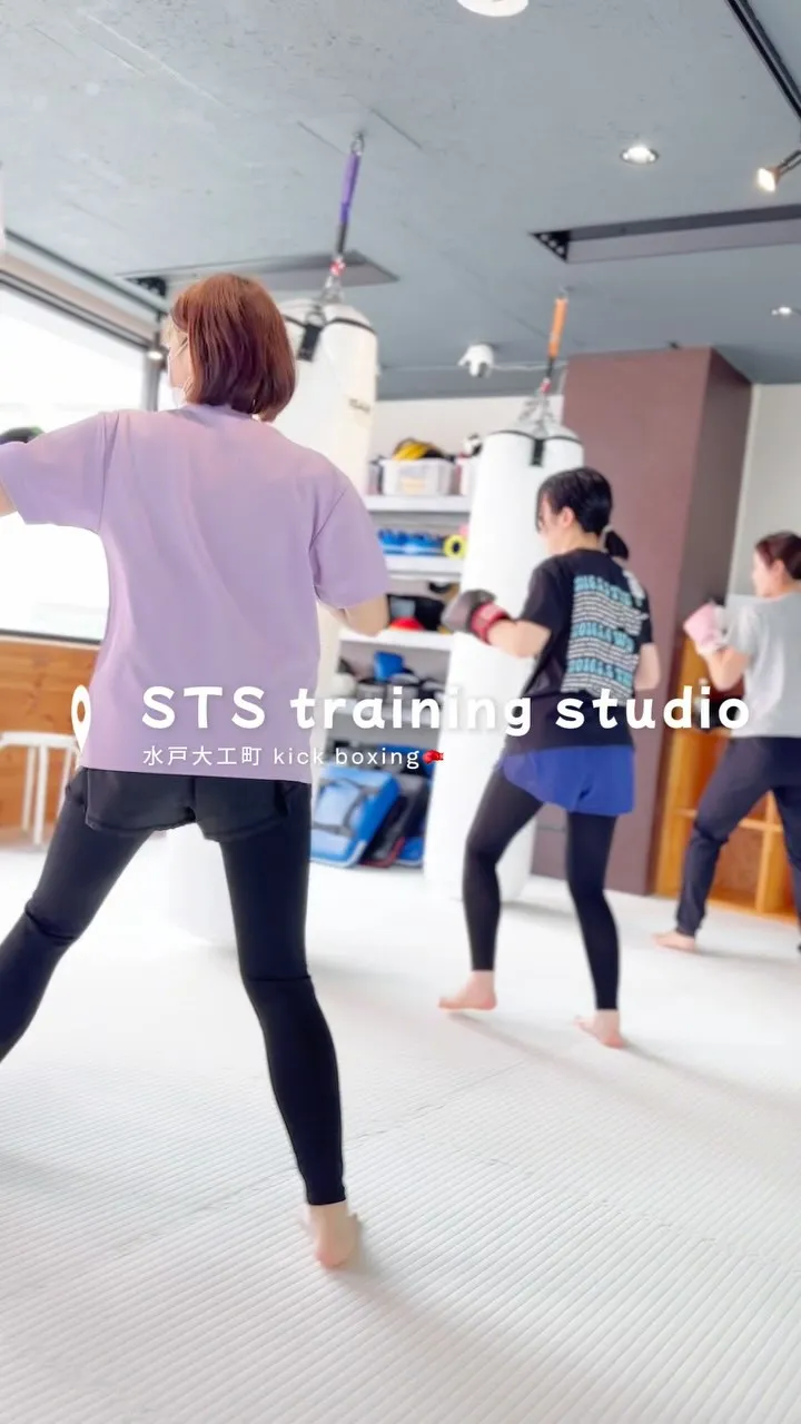 キックボクシングスタジオ