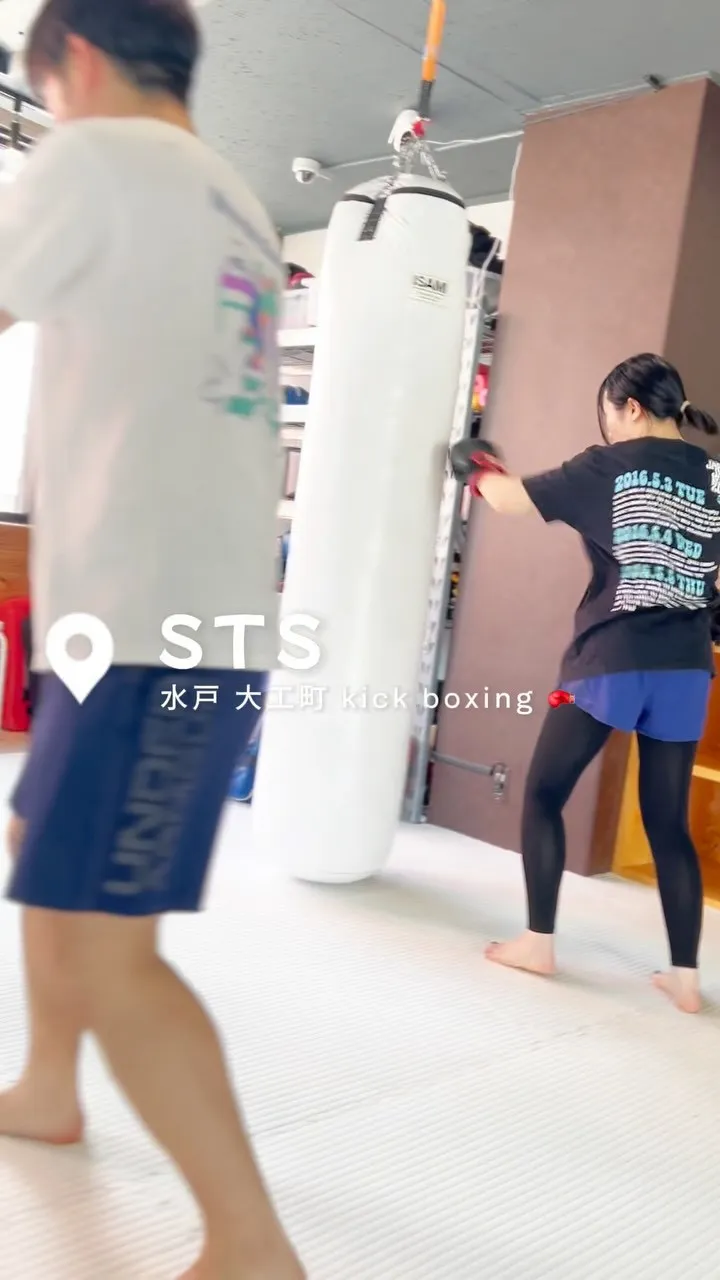 キックボクシングスタジオ